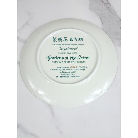 Satsuma Hydrangea & Yellow Breasted Bunting June's Creation 7 1/2" Plate Japan - Picture 12 of 14